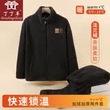 丁丁羊2025新品睡衣男珊瑚绒冬季拉链保暖套装加厚可外穿法兰绒家居服