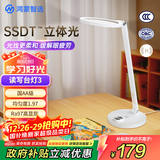 华为智选鸿蒙智选读写台灯3 智能护眼台灯国AA级阅读学习护眼灯旋钮调光
