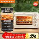 苏泊尔（SUPOR）家用35L大容量多功能电烤箱上下独立控温多层烤位专业烘焙带炉灯奶油白OJ35A807