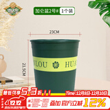 德沃多 加仑盆2号加厚塑料大花盆园艺盆栽养花通用阳台种花月季大号花盆