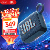 JBL GO4 音乐金砖四代 【国家补贴】蓝牙音箱 户外便携音箱 手机电脑音响 购物推荐 jbl go4 爵士蓝