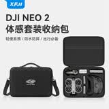 XFJI适用大疆neo2收纳包畅飞标准套装包DJI NEO 2无人机体感套装全套便携手提斜挎便携户外收纳盒 大疆neo2体感收纳包（尼龙黑）