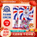 不老林   辽宁沈阳特产花生牛轧糖杏仁味208g结婚喜糖果零食