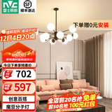 雷士（NVC）北欧现代魔豆分子客厅吊灯简约百搭餐厅吊灯卧室灯具灯饰全屋套餐 魔豆雅黑 12头分子灯【带光源】