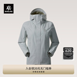 KAILAS凯乐石猎风冲锋衣女FILTERTEC 2L防水户外防风透气连帽登山外套 山岚绿KG2541224 S