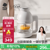 babycare多功能辅食机婴儿料理机蒸搅炖煮一体宝宝米糊研磨器搅拌料理机