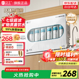 芯卫士 净水器家用直饮厨房自来水前置过滤器厨下式滤水七级超滤机净水机箱式净化器 七级超滤阻垢净水器【上门安装】