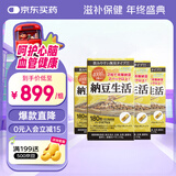 ISDG日本纳豆激酶胶囊 DHA EPA番茄红素溶栓降压疏通心脑血管保健品 4000FU纳豆激酶【年靓装】 180粒*4瓶