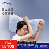 睡眠博士（AiSleep）蝶形成人颈椎枕头记忆棉枕护颈枕芯睡眠枕记忆枕头年货礼物