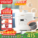 摩飞电器电压力锅电高压锅高压电饭锅压力电饭煲家用多功能2.5升小型迷你2-3-4人用 MR8701 标配白【0氟珐琅釉】 2.5L