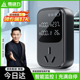 菱动力接地宝新能源电动汽车免接地线宝比亚迪五菱宏光min通用接地插座