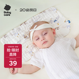 babycare新生儿枕头云片枕婴儿透气宝宝抗菌枕0-6月可机洗 天鹅集-40*20