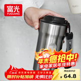 富光咖啡杯316L保温杯男女士学生茶杯办公车载便携水杯子京东限定