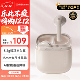 漫步者（EDIFIER）Zero Air 真无线蓝牙耳机 半入耳式耳机 无线耳机 蓝牙5.4 适用苹果华为小米OPPO手机 烟粉