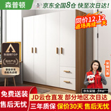 森普顿衣柜卧室平开门组合现代简易家用柜子收纳衣橱(可升级实木生态板) 四门实木衣柜（160*50*180）