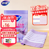 妙洁 夹布平板拖把家用一拖净 办公室木地板干湿两用旋转拖布吸水墩布 替换布