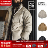 马登工装美式休闲90白鸭绒羽绒服男户外防风外套冬季男士保暖面包服 卡其色 【男士羽绒服/冬季外套男/羽绒服最新款2025】 2XL