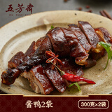 五芳斋  卤味私房菜 300克酱鸭真空包装鸭肉熟食开袋即食酱鸭