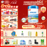 伊利金领冠睿护【新西兰原装进口】3段1-3岁奶粉800g