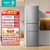 海信218L三门小冰箱二级能效直冷银色小户型冷藏两用租房宿舍电冰箱BCD-218YK1F国家补贴