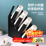 拜杰（Baijie）台式纸杯架一次性杯子架取杯器塑料杯架纸杯托架LY-78