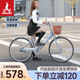 凤凰 自行车男女脚踏代步单车成人轻便学生车城市复古通勤休闲车 青柠 26寸单速蓝色
