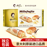 维西尼奶油夹心饼干125g独立小包装意大利进口高端休闲零食酥性饼干年货