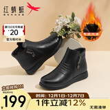 红蜻蜓秋冬老人棉鞋厚绒保暖皮鞋短靴中老年防滑女靴WTC43709黑色37