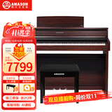 艾茉森（Amason） 珠江钢琴 智能跟弹电钢琴88键重锤数码电子钢琴高端手感 F-53