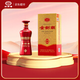 剑南春 金剑南 珍品 52度 500ml  单瓶装 浓香型白酒