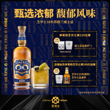 芝华士（Chivas）18年 苏格兰 调和型 威士忌 洋酒 700ml  