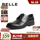 百丽（Belle）通勤商务皮鞋男秋季真皮德比鞋通勤正装鞋3UX01CM5 黑色-3UX01 40 (250mm)