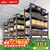 溢彩年华 厨房置物架落地收纳架仓储货架家用多层置物烤箱架6405