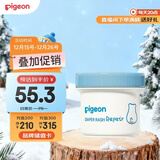 贝亲（Pigeon）婴儿植物舒缓护臀膏 屁屁霜屁屁乐 45g IA304