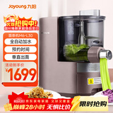 九阳（Joyoung）面条机全自动多功能压面机 全自动加水和面机 电动饺子皮机M6-L30