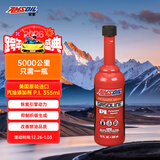安索（AMSOIL）汽油添加剂 高性能燃油宝 提速省油除积碳 P.I 355ml 养车保养
