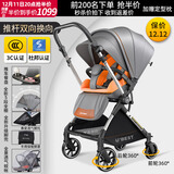 U'BEST【送货到家】UBEST优贝斯双向婴儿推车高景观婴儿车手推可坐可躺 绅士灰旗舰版（坐垫+餐盘）双向 升级版