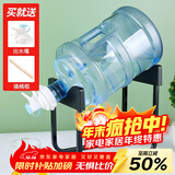 拜杰水桶支架纯净水桶装水架台式饮水机简易水嘴饮水机倒置支架带水嘴 水桶支架【黑色款】