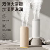 几素桌面加湿器迷你卧室宿舍床头家用空气加湿器车载加湿器无线usb充电便携纯净加湿送女男友生日礼物 棕色电池款【4根滤芯+双倍健康加湿】