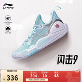 李宁闪击9 篮球鞋男鞋轻质回弹耐磨透气专业运动鞋ABPT001