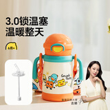 皇宠星球婴儿保温杯外出小月龄宝宝学饮吸管水杯儿童一岁保温奶瓶 里瑟橙+软扣背带+补充吸嘴 350ml