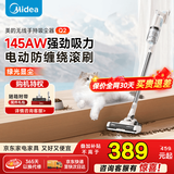 美的（Midea）吸尘器Q2家用小型大吸力手持无线静音强力宠物吸毛器地毯吸尘机 Q2