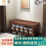木叶私语（MUYESIYU）【顺丰发货】实木换鞋凳门口家用进门收纳鞋柜入户可坐鞋凳式鞋柜 二层胡桃色（100CM*30CM*42CM）