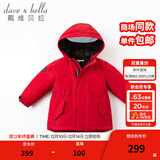 戴维贝拉（DAVE＆BELLA）女童羽绒服男童90绒保暖羽绒衣儿童冬装幼儿新年宝宝冬季外出服 中国红DB16448 110 cm（建议身高100-110cm）