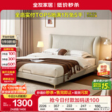 全友家居 轻奢风卧室家用双人1.8米x2米现代简约皮艺软包靠背大床婚床