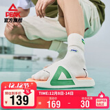 匹克态极拖鞋男情侣夏季凉拖鞋运动防滑沙滩鞋女踩屎感休闲鞋E11937L