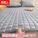 南极人抗菌床垫 四季软垫榻榻米垫子 双人1.5米床