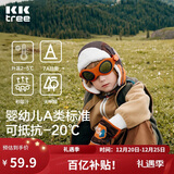 Kocotreekk树儿童帽子防风护耳秋冬男童雷锋帽女孩宝宝保暖飞行员 日光橙M