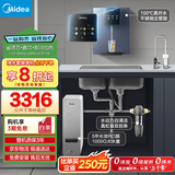 美的（Midea）省芯直饮冷热净水器套装【白泽1000+管线机239D+前置110】0阻垢剂反渗透过滤 家用壁挂式净饮机