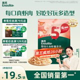 英氏（Engnice）婴幼儿鱼虾脆多多鲜虾味 婴儿零食非油炸营养虾条宝宝零食30g